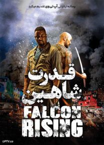 دانلود فیلم قدرت شاهین Falcon Rising 2014 با زیرنویس فارسی