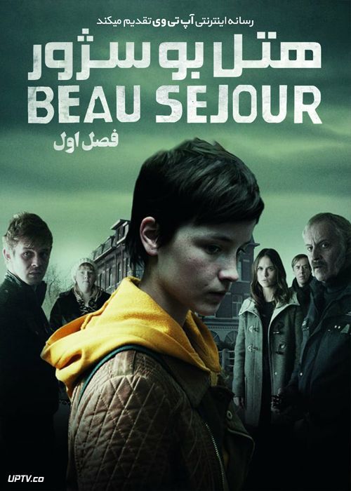 دانلود سریال Hotel Beau Sejour هتل بو سژور فصل اول