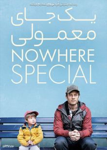 دانلود فیلم یک جای معمولی Nowhere Special 2020 با زیرنویس فارسی