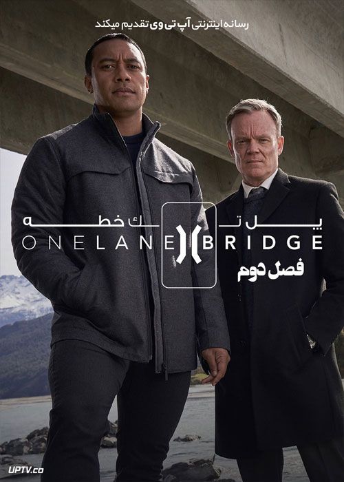 دانلود سریال One Lane Bridge پل تک خطه فصل دوم
