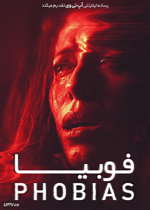 دانلود فیلم فوبیا Phobias 2021 با زیرنویس فارسی