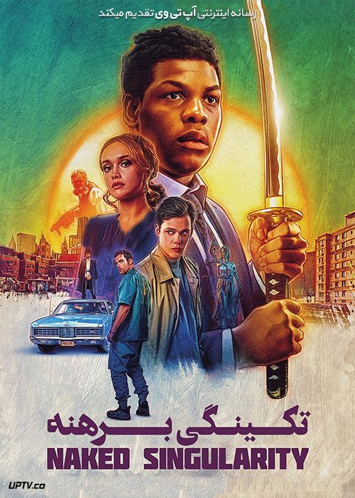 دانلود فیلم تکینگی Singularity 2021 با زیرنویس فارسی