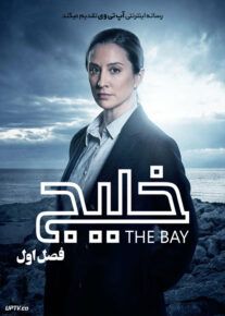 دانلود سریال The Bay خلیج فصل اول