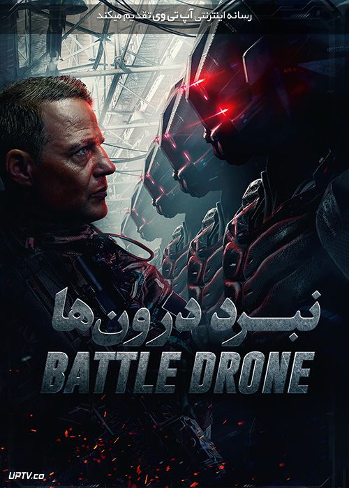دانلود فیلم نبرد درون ها Battle Drone 2018 با زیرنویس فارسی