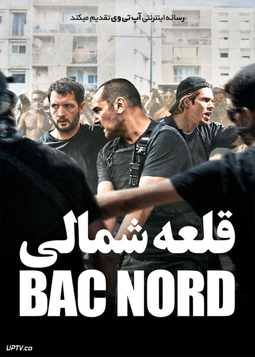 دانلود فیلم قلعه شمالی The Stronghold BAC Nord 2020 با زیرنویس فارسی