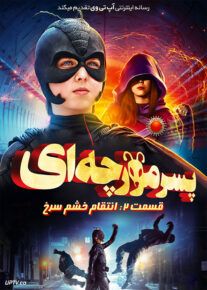 دانلود فیلم پسر مورچه ای 2 Antboy 2 Revenge of the Red Fury 2014 با زیرنویس فارسی