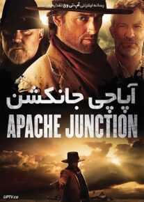 دانلود فیلم آپاچی جانکشن Apache Junction 2021 با زیرنویس فارسی