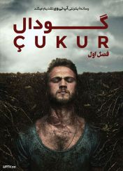 دانلود سریال چوکور (گودال) Cukur فصل اول
