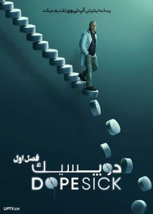 دانلود سریال دوپسیک Dopesick فصل اول