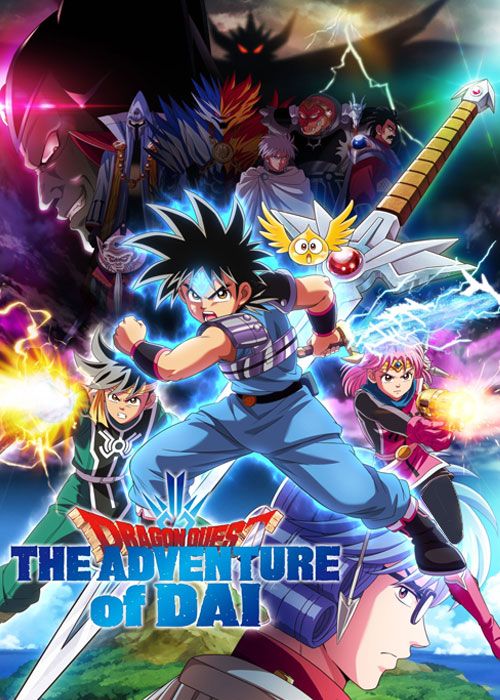 دانلود انیمه در جست و جوی اژدها 2020 Dragon Quest