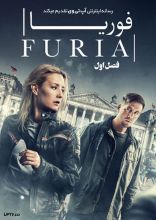 سریال فوریا