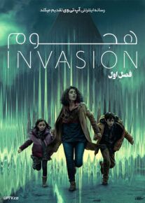 دانلود سریال هجوم Invasion فصل اول با دوبله فارسی