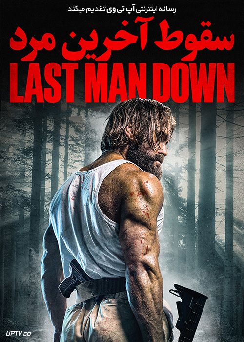 دانلود فیلم سقوط آخرین مرد Last Man Down 2021 با دوبله فارسی