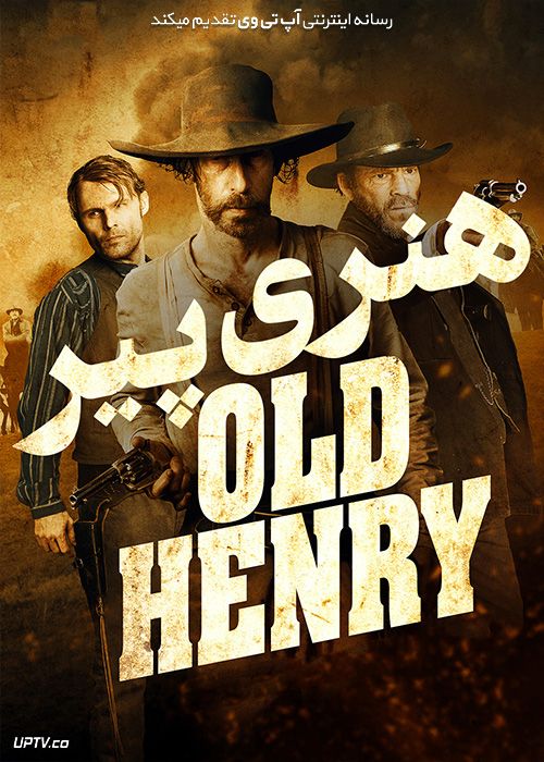دانلود فیلم هنری پیر Old Henry 2021 با دوبله فارسی