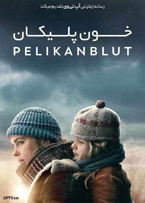 دانلود فیلم خون پلیکان Pelican Blood 2019 با زیرنویس فارسی