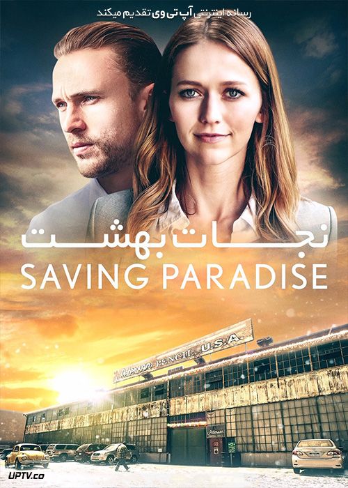 دانلود فیلم نجات بهشت Saving Paradise 2021 با زیرنویس فارسی