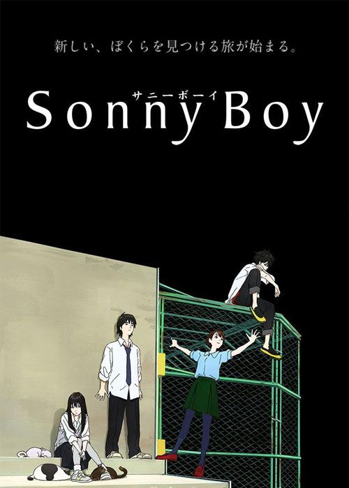 دانلود انیمه پسر سانی Sonny Boy