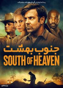 دانلود فیلم جنوب بهشت South of Heaven 2021 با دوبله فارسی