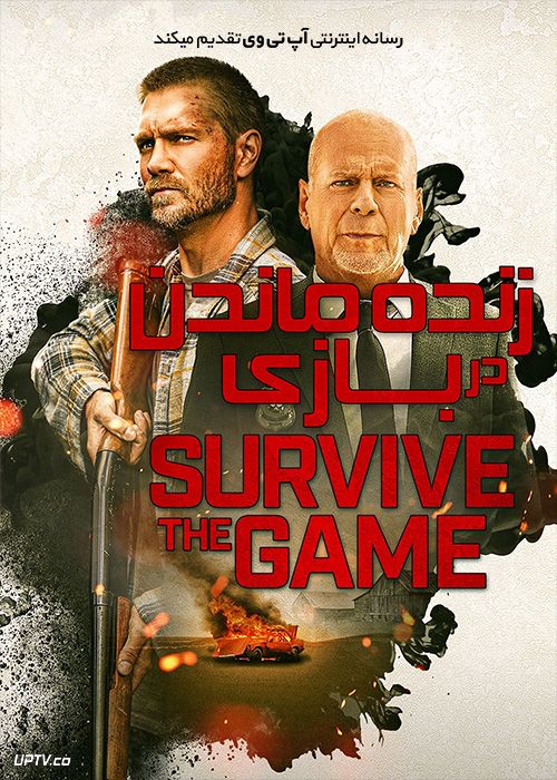 دانلود فیلم زنده ماندن در بازی Survive the Game 2021 با زیرنویس فارسی