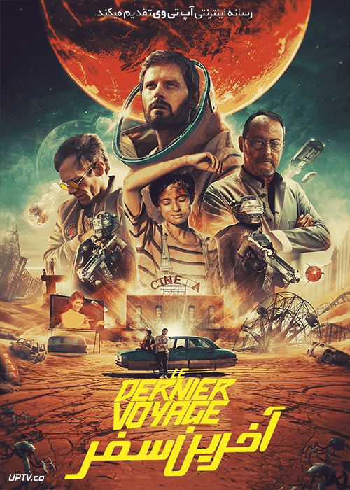 دانلود فیلم آخرین سفر The Last Journey 2020 با زیرنویس فارسی