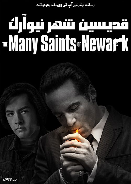 دانلود فیلم قدیسین شهر نیوآرک The Many Saints of Newark 2021 با زیرنویس فارسی