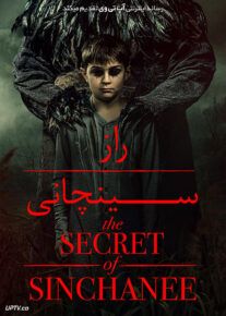 دانلود فیلم راز سینچانی The Secret of Sinchanee 2021 با زیرنویس فارسی