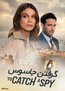 دانلود فیلم گرفتن جاسوس To Catch a Spy 2021 با زیرنویس فارسی