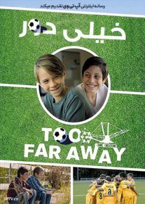 دانلود فیلم خیلی دور Too Far Away 2019 با زیرنویس فارسی