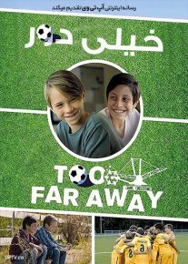 دانلود فیلم خیلی دور Too Far Away 2019 با زیرنویس فارسی