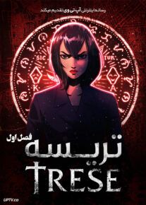 دانلود انیمه تریسه Trese