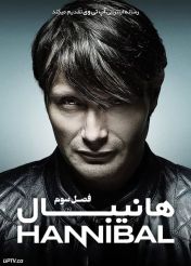 دانلود سریال هانیبال Hannibal فصل اول تا سوم