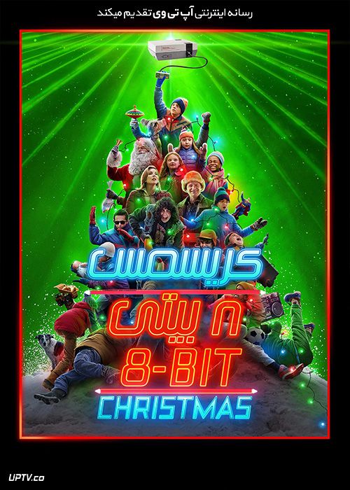 دانلود فیلم کریسمس 8 بیتی  8-Bit Christmas 2021 با زیرنویس فارسی