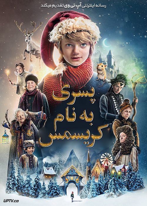 دانلود فیلم پسری به نام کریسمس A Boy Called Christmas 2021 با دوبله فارسی
