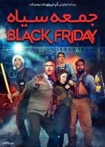 دانلود فیلم جمعه سیاه Black Friday 2021 با زیرنویس فارسی