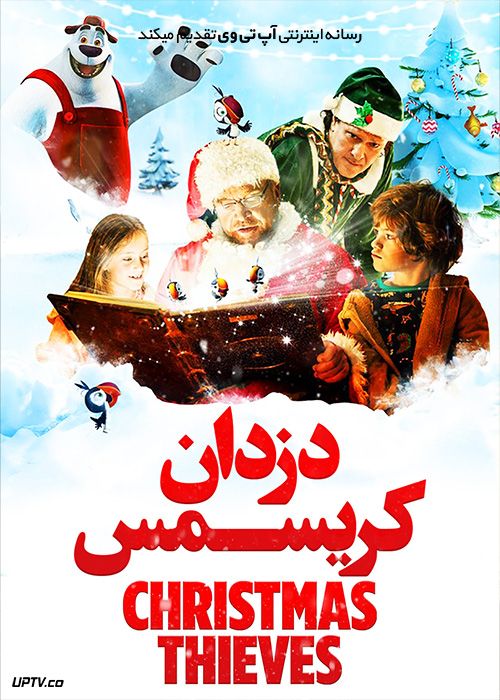 دانلود فیلم دزدان کریسمس Christmas Thieves 2021 با دوبله فارسی