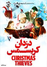 فیلم دزدان کریسمس