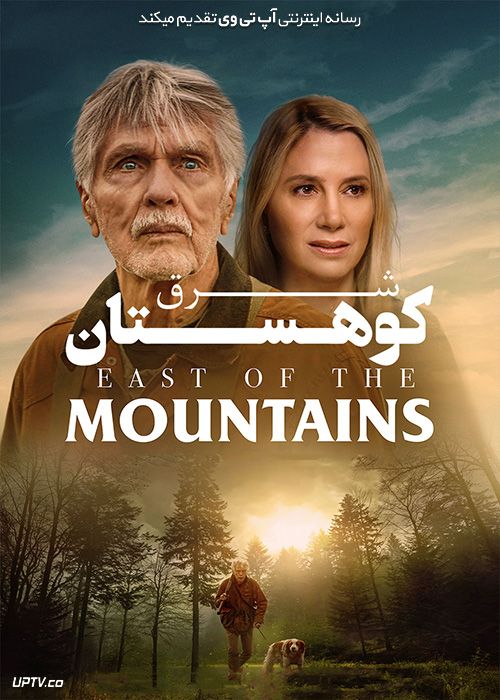 دانلود فیلم شرق کوهستان East of the Mountains 2021 با زیرنویس فارسی