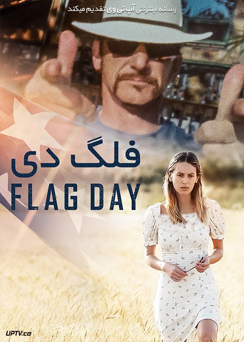 دانلود فیلم فلگ دی Flag Day 2021 با دوبله فارسی