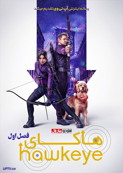 دانلود سریال هاکای Hawkeye فصل اول