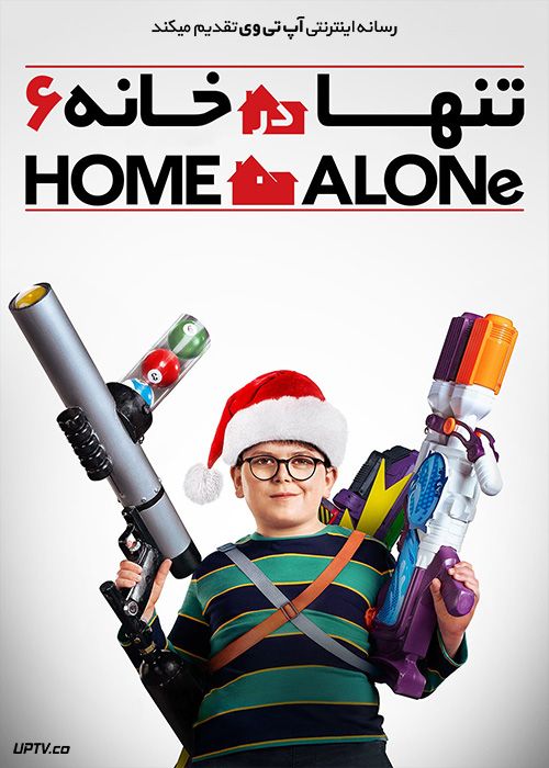 دانلود فیلم تنها در خانه Home Sweet Home Alone 2021 با دوبله فارسی