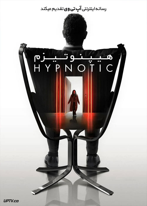 دانلود فیلم هیپنوتیزم Hypnotic 2021 با زیرنویس فارسی