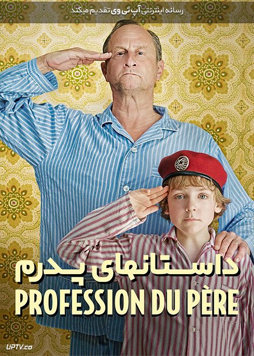 دانلود فیلم داستان های پدرم My Fathers Stories 2020 با زیرنویس فارسی