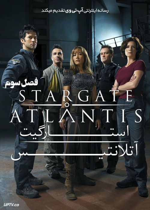 دانلود سریال Stargate Atlantis استارگیت آتلانتیس فصل سوم