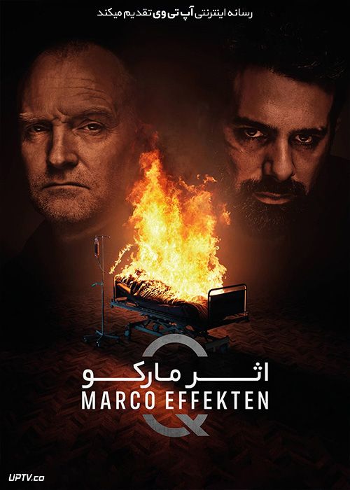 دانلود فیلم اثر مارکو The Marco Effect 2022 با زیرنویس فارسی