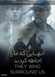 دانلود فیلم آنهایی که ما را احاطه کردند They Who Surround Us 2020 با زیرنویس فارسی