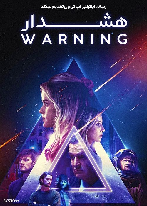 دانلود فیلم هشدار Warning 2021 با زیرنویس فارسی