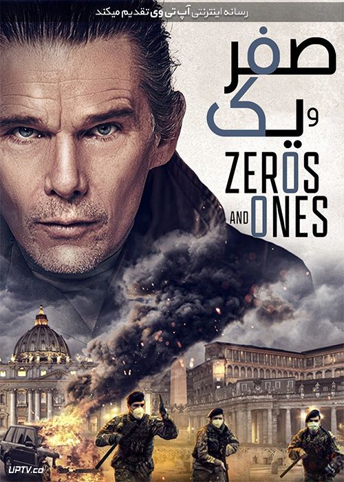 دانلود فیلم صفر و یک Zeros and Ones 2021 با زیرنویس فارسی