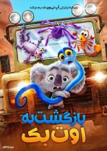 انیمیشن بازگشت به اوت بک