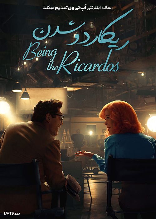 فیلم ریکاردو بودن Being the Ricardos 2021 با دوبله فارسی