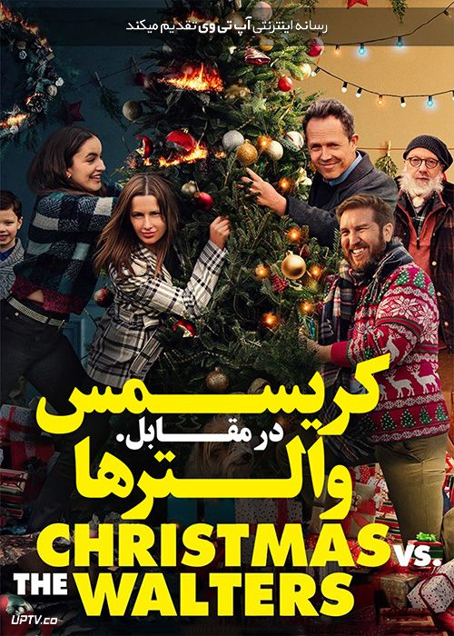 دانلود فیلم کریسمس در مقابل والترها Christmas vs The Walters 2021 با زیرنویس فارسی